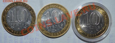 КОРОТКИЙ №10-В.Устюг М, 55лет М,Бурятия С НОМИН 26.04. 21.00 - DSC_0750 (2).JPG