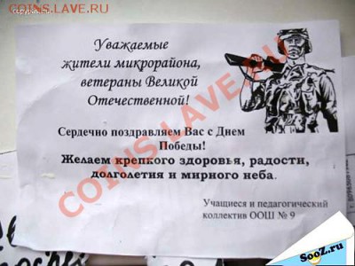 юмор - fa88c18256da51f0a6d0e85ca60