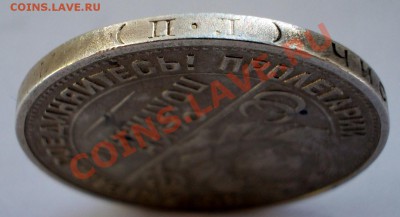 Полтинник 1925 года,ПЛ, до 28.04.2013г., 22:00 МСК - 3 (Medium)