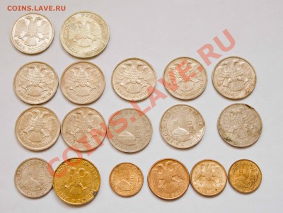1991-92-93 год до 27.04.2013 - рсфср11