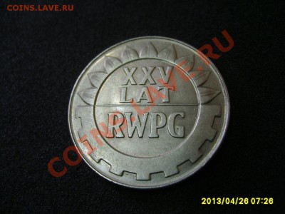 ПОЛЬША: 20 ЗЛОТЫХ 1974 (ХХV LAT RWPG )!!до 26.04.2013 - S6000587.JPG