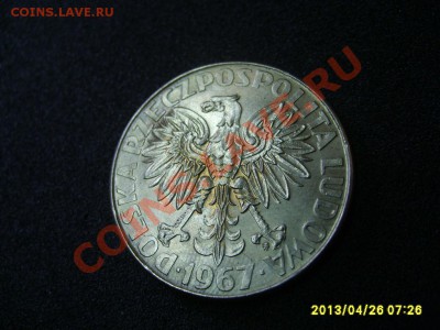 ПОЛЬША: 10 ЗЛОТЫХ 1967 (МАРИЯ КЮРИ )!!до 26.04.2013 - S6000586.JPG
