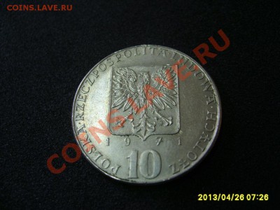 ПОЛЬША: 10 ЗЛОТЫХ 1971 (FAO )!!до 26.04.2013 - S6000590.JPG