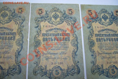 Боны подборка 1909 г - 27-04-13 - 23-10 мск - 3333