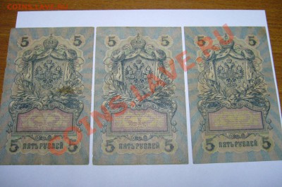 Боны подборка 1909 г - 27-04-13 - 23-10 мск - 33333