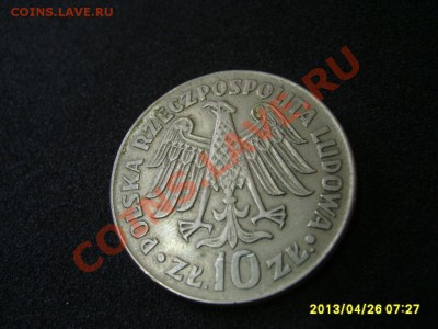 ПОЛЬША: 10 ЗЛОТЫХ 1964 (КАЗИМИР ВЕЛИКИЙ )!!до 26.04.2013 - S6000592.JPG