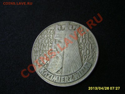 ПОЛЬША: 10 ЗЛОТЫХ 1964 (КАЗИМИР ВЕЛИКИЙ )!!до 26.04.2013 - S6000591.JPG