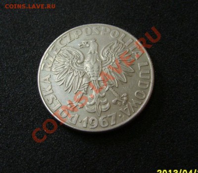 ПОЛЬША: 10 ЗЛОТЫХ 1967 (МАРИЯ КЮРИ )!!до 26.04.2013 - S6000602.JPG