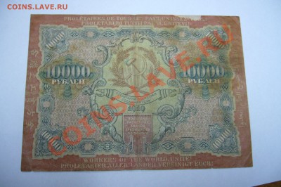 10000 рублей 1919 + бонус - 27-04-13 - 23-10 мск - z44
