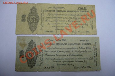 10000 рублей 1919 + бонус - 27-04-13 - 23-10 мск - z3
