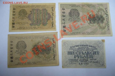 РСФСР 1919 год подборка - 27-04-13 - 23-10 мск - z7