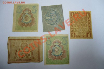 РСФСР 1919 год подборка - 27-04-13 - 23-10 мск - z8