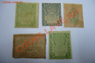 РСФСР 1919 год подборка - 27-04-13 - 23-10 мск - z88