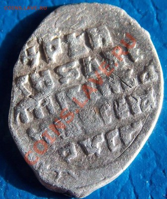 Лот допетровских монет 13 штук до 1.05.13 г в 22-00 мск - 2