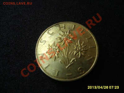 АВСТРИЯ: 1 ШИЛЛИНГ 1996 год ( цветы)!!до 26.04.2013 - S6000576.JPG