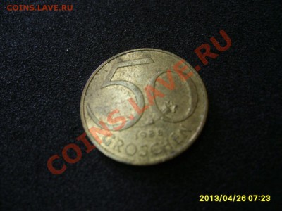 АВСТРИЯ: 50 ГРОШЕН 1988 год!!до 26.04.2013 - S6000577.JPG