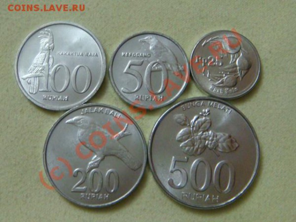 -v-Индонезия 1998-2008г.(5шт.) UNC до 6.12 - DSC02946.JPG