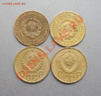 3 Копейки 1926,32,37,49г.(4шт.) до 29.04.2013г.в 22:00 мск. - IMG_8624