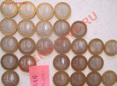ДГР и регионы 2004-2011 в ХОРОШЕМ СОХРАНЕ до 1.05.2013 - IMG_8152.JPG