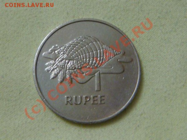 -v-Сейшелы 1 рупия 1977г. до 6.12 - DSC02953.JPG