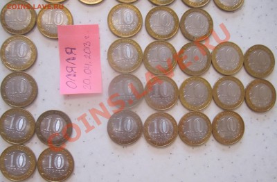 ДГР и регионы 2004-2011 в ХОРОШЕМ СОХРАНЕ до 1.05.2013 - IMG_8155.JPG