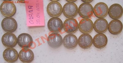 ДГР и регионы 2004-2011 в ХОРОШЕМ СОХРАНЕ до 1.05.2013 - IMG_8156.JPG