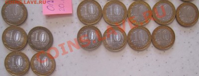 ДГР и регионы 2004-2011 в ХОРОШЕМ СОХРАНЕ до 1.05.2013 - IMG_8157.JPG