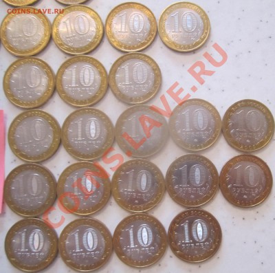 ДГР и регионы 2004-2011 в ХОРОШЕМ СОХРАНЕ до 1.05.2013 - IMG_8161.JPG