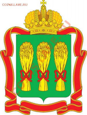 Ну вот и дождались - план выпуска монет ЦБ РФ на 2014 год - Gerb_of_Penza_region