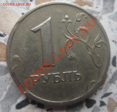 50к 12г поворот почти 180+5р 09г раскол до 27.04. 22-30 мск - IMG_1664.JPG