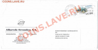 Значки,календари,открытки,медали,фотографии на автотематику - Конверт-авто-Испания