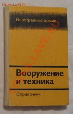 Значки,календари,открытки,медали,фотографии на автотематику - IMG_6892