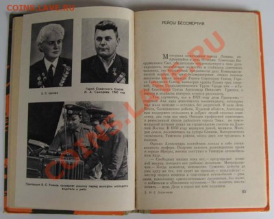 Значки,календари,открытки,медали,фотографии на автотематику - IMG_2298.JPG