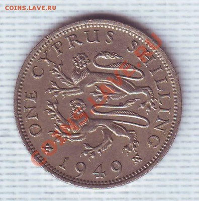 Брит.Кипр.Шиллинг.1949. до 1 Мая - 1949.JPG