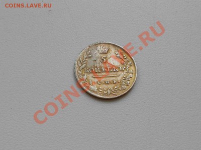 5 копеек 1813 г. СПБ - ПС. - ПЯТЬ КОПЕЕК,