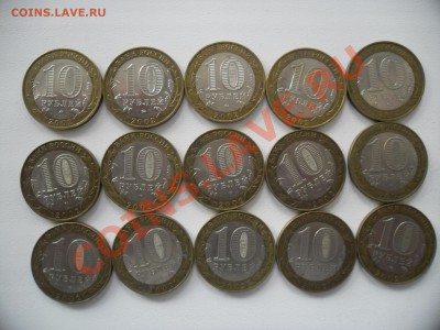 МИНИСТЕРСТВА 15 штук до 02.05.13. - SAM_1357.JPG