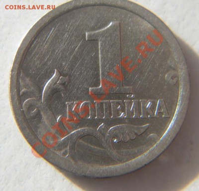 1коп 2006г с-п  окантовка нижнего листа слева отсутствует - 06.JPG