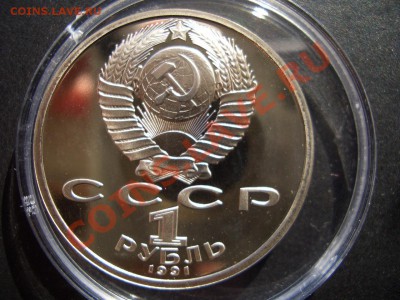 Барселона-Бег в капсуле 01.05.13-22.00 Мск. - CIMG9968.JPG