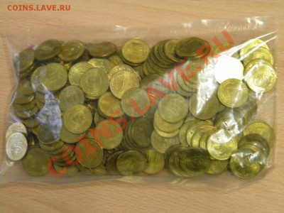 Пакетик с 10-ти рублёвками. Оценка. - DSCN1022.JPG