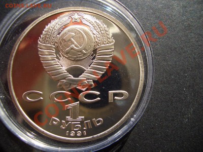 Барселона-Штанга-в капсуле-01.05.13-22.00 Мск - CIMG9966.JPG