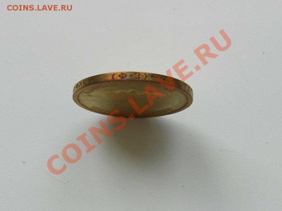 50 копеек 1899 г. (фз). - 50 КОП. 1899 г. 3
