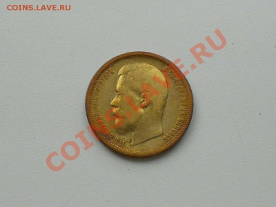 50 копеек 1899 г. (фз). - 50 КОП. 1899 г.