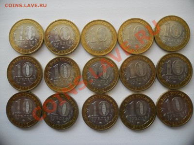 КАЛМЫКИЯ ММД !!! UNC . 15 штук до 02.05.13 - SAM_1361.JPG