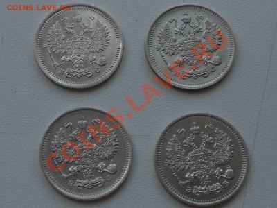 10 копеек, 1912 - 1914 - 1915 - 1916 гг. в коллекцию. - КОПЕЕК ДЕСЯТЬ. 2