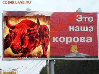 юмор - 94100d188d0067ad43af26bf291a550e
