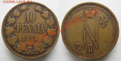 Царизм - 58 Финляндия 10 пенни 1914 140