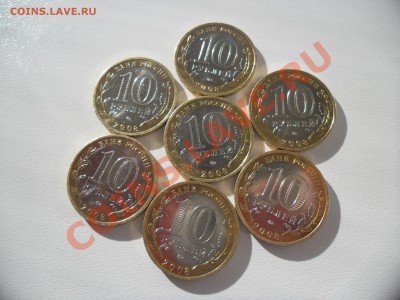АЗОВ ММД aUNC, 7 монет одним лотом до 02.05.13 - SAM_1363.JPG