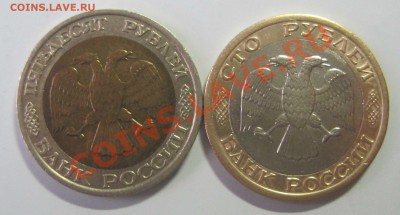 50  и 100 рублей 1992 ММД.короткий до 26 апреля. - 2
