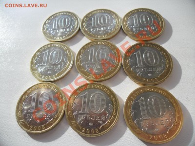 ПРИОЗЕРСК ММД aUNC 9 монет одним лотом до 02.05.13 - SAM_1365.JPG