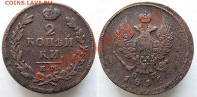 Царизм - 76 Россия 2 копейки 1815 ЕМ НМ 170